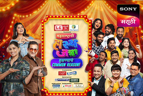 Maharashtrachi HasyaJatra - Hasanyach Common Reason - Sony Marathi